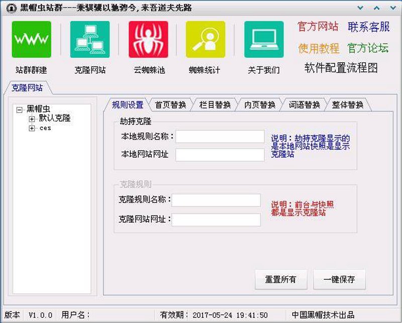 站群程序出售市场趋势洞察：从传统到创新