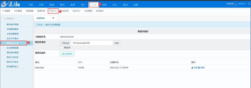 AI全自动养站程序：提升网站生命力的秘密武器