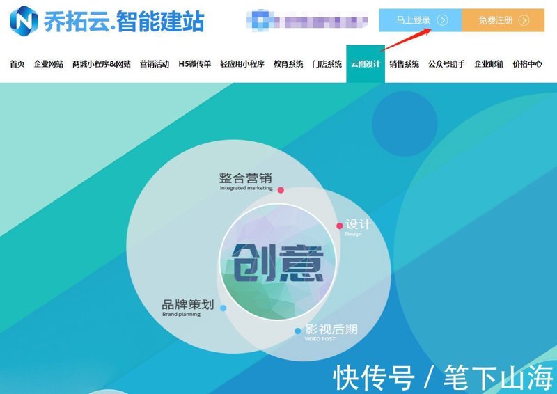 站群建设如何助力营销增长？