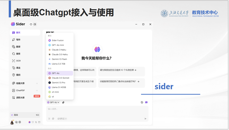站群建设如何助力营销增长？