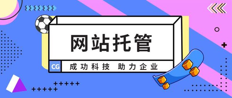 AI站群程序的技术演进与运营边界：从自动化到智能化的范式转移